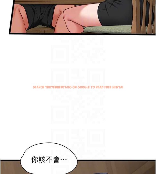 查看漫画女友不能說的事 - 第7話-她就是趙予秀&hellip;? - www.tymanga.com中的4448475图片