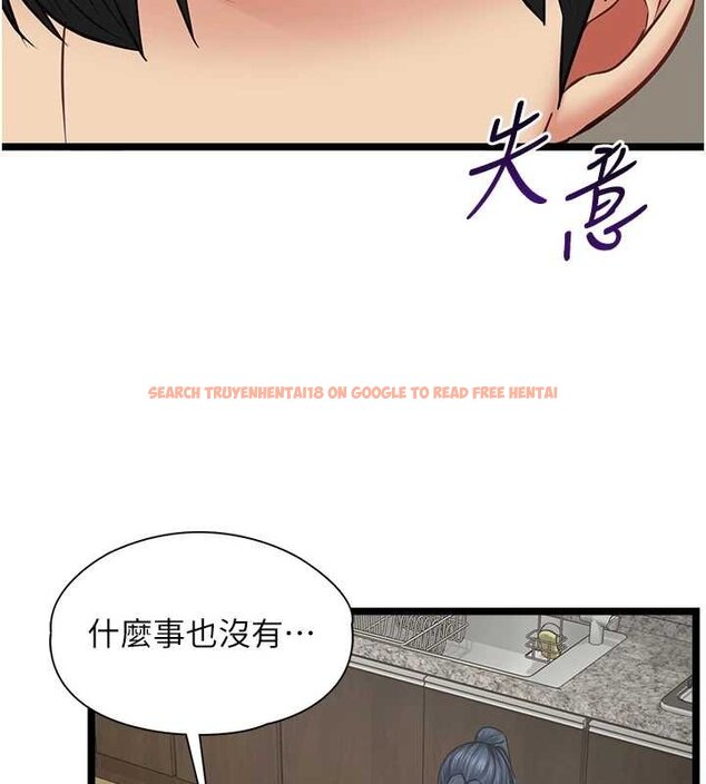 查看漫画女友不能說的事 - 第7話-她就是趙予秀&hellip;? - www.tymanga.com中的4448481图片