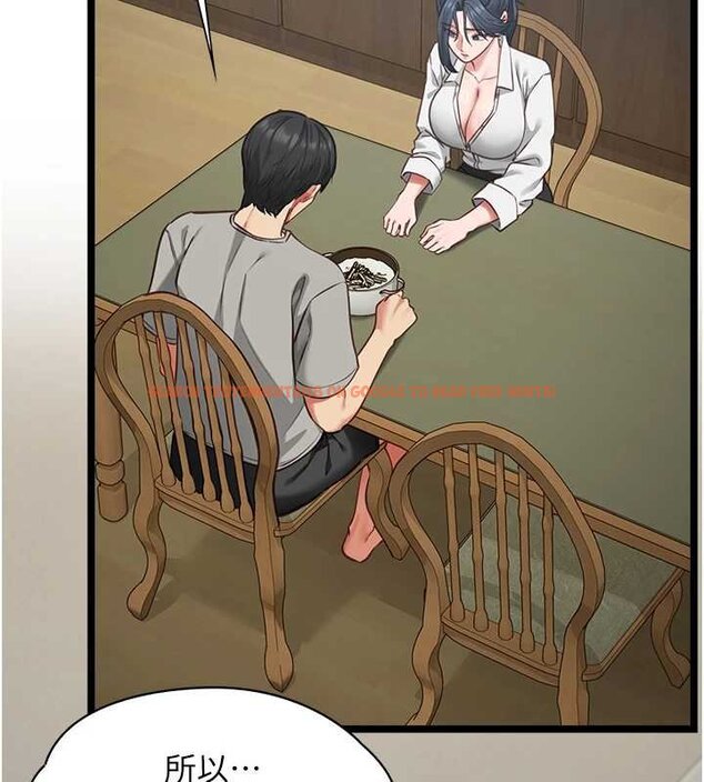 查看漫画女友不能說的事 - 第7話-她就是趙予秀&hellip;? - www.tymanga.com中的4448482图片