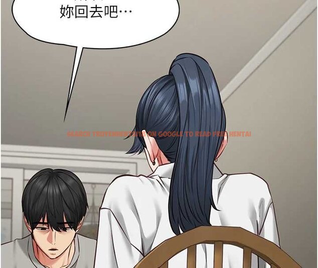 查看漫画女友不能說的事 - 第7話-她就是趙予秀&hellip;? - www.tymanga.com中的4448483图片