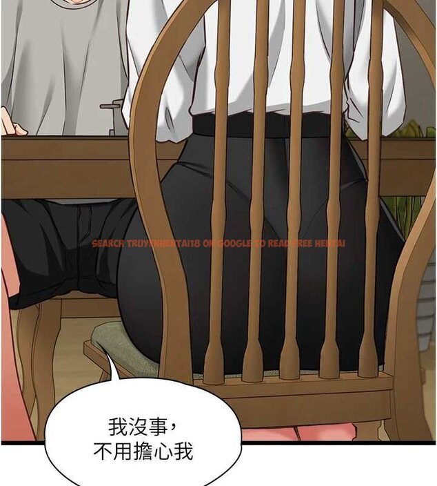 查看漫画女友不能說的事 - 第7話-她就是趙予秀&hellip;? - www.tymanga.com中的4448484图片