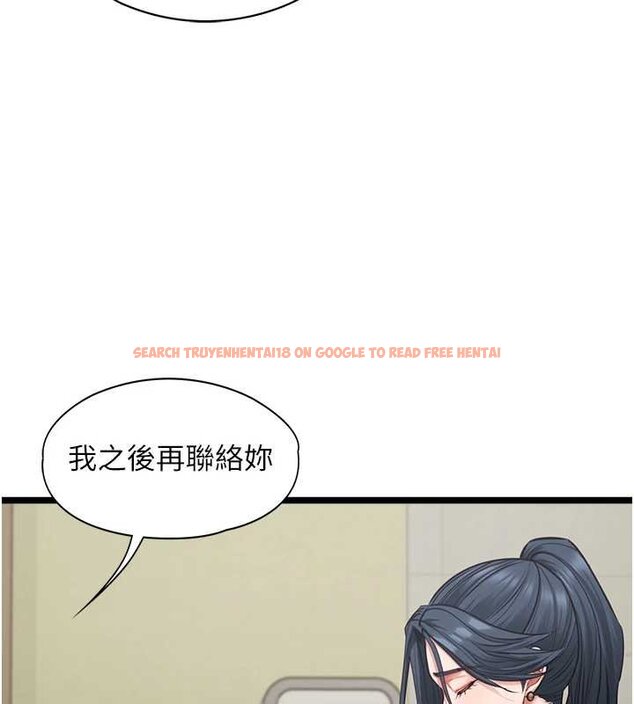 查看漫画女友不能說的事 - 第7話-她就是趙予秀&hellip;? - www.tymanga.com中的4448485图片