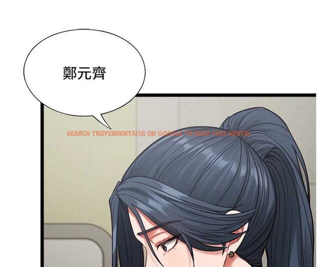 查看漫画女友不能說的事 - 第7話-她就是趙予秀&hellip;? - www.tymanga.com中的4448487图片