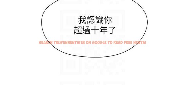 查看漫画女友不能說的事 - 第7話-她就是趙予秀&hellip;? - www.tymanga.com中的4448489图片