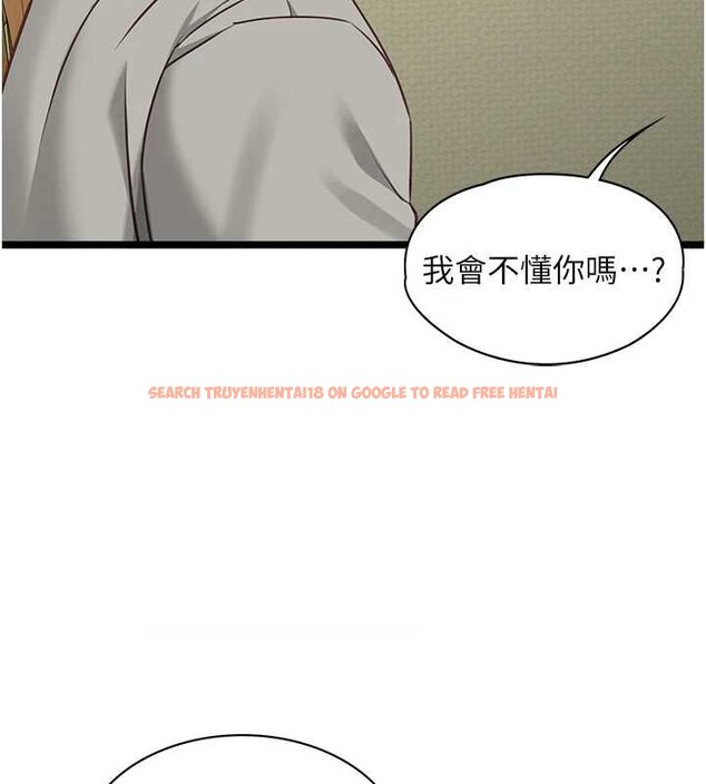 查看漫画女友不能說的事 - 第7話-她就是趙予秀&hellip;? - www.tymanga.com中的4448491图片