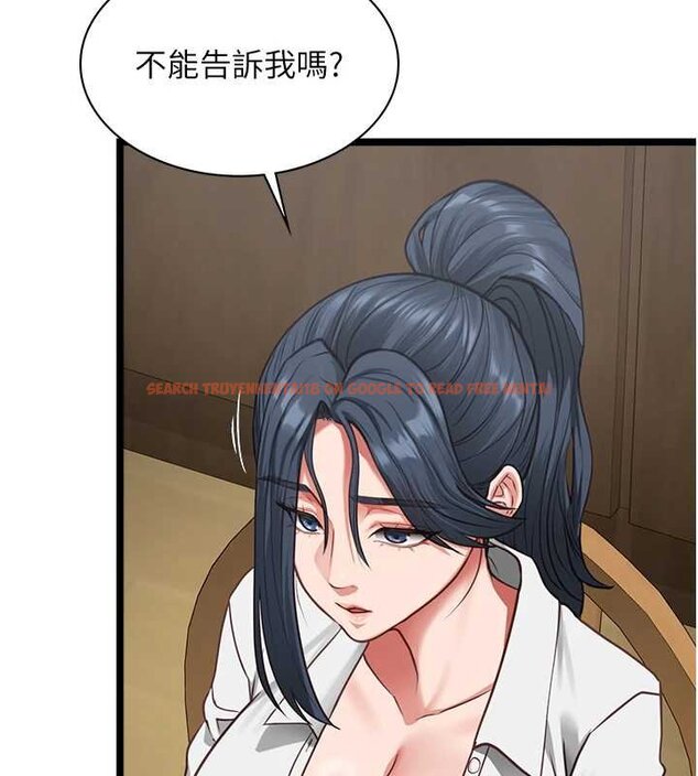 查看漫画女友不能說的事 - 第7話-她就是趙予秀&hellip;? - www.tymanga.com中的4448492图片