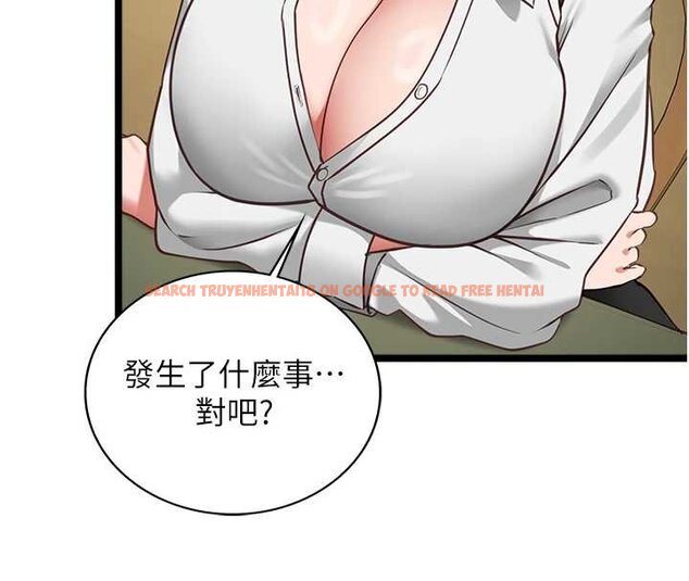 查看漫画女友不能說的事 - 第7話-她就是趙予秀&hellip;? - www.tymanga.com中的4448493图片