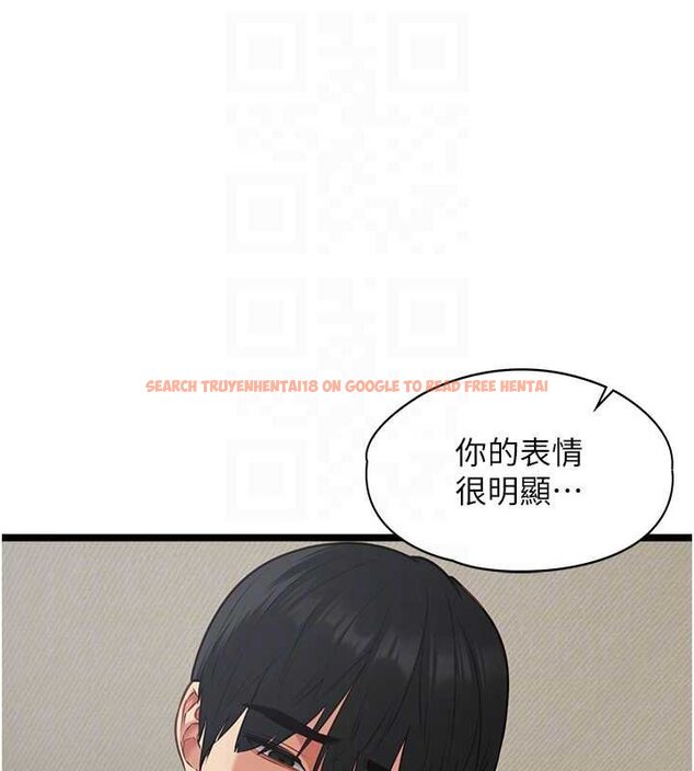 查看漫画女友不能說的事 - 第7話-她就是趙予秀&hellip;? - www.tymanga.com中的4448494图片