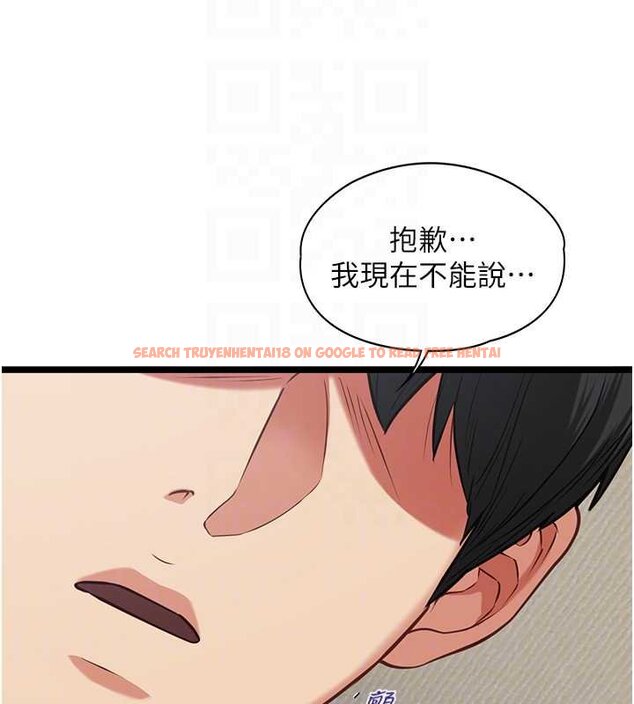 查看漫画女友不能說的事 - 第7話-她就是趙予秀&hellip;? - www.tymanga.com中的4448496图片