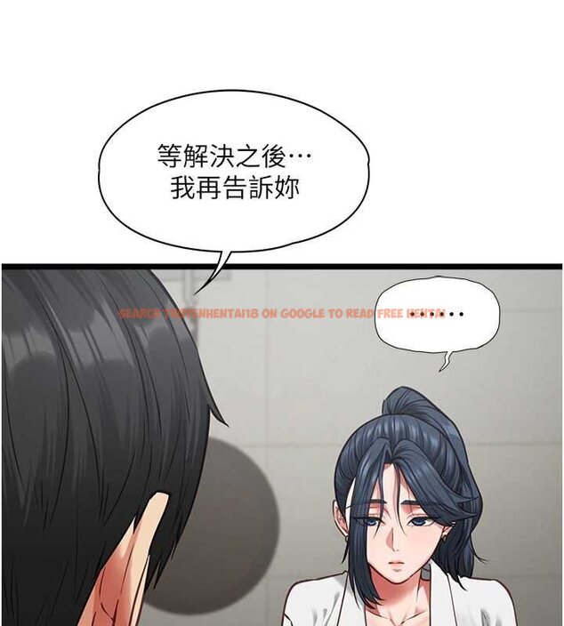 查看漫画女友不能說的事 - 第7話-她就是趙予秀&hellip;? - www.tymanga.com中的4448498图片