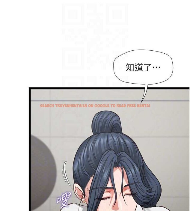 查看漫画女友不能說的事 - 第7話-她就是趙予秀&hellip;? - www.tymanga.com中的4448500图片