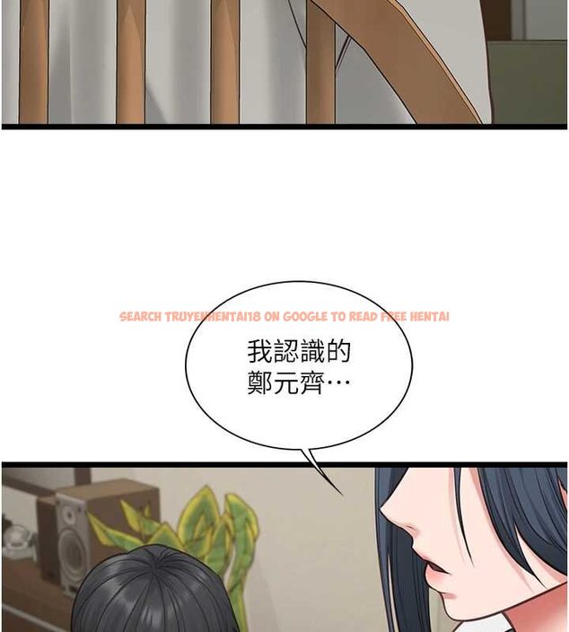查看漫画女友不能說的事 - 第7話-她就是趙予秀&hellip;? - www.tymanga.com中的4448505图片