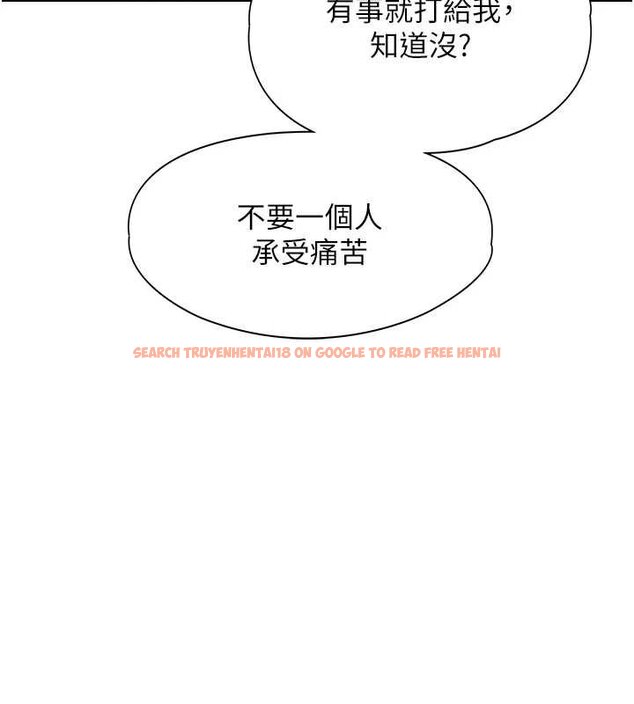 查看漫画女友不能說的事 - 第7話-她就是趙予秀&hellip;? - www.tymanga.com中的4448511图片