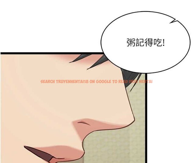 查看漫画女友不能說的事 - 第7話-她就是趙予秀&hellip;? - www.tymanga.com中的4448512图片