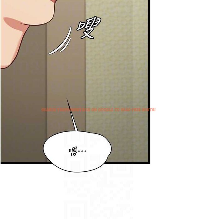 查看漫画女友不能說的事 - 第7話-她就是趙予秀&hellip;? - www.tymanga.com中的4448513图片