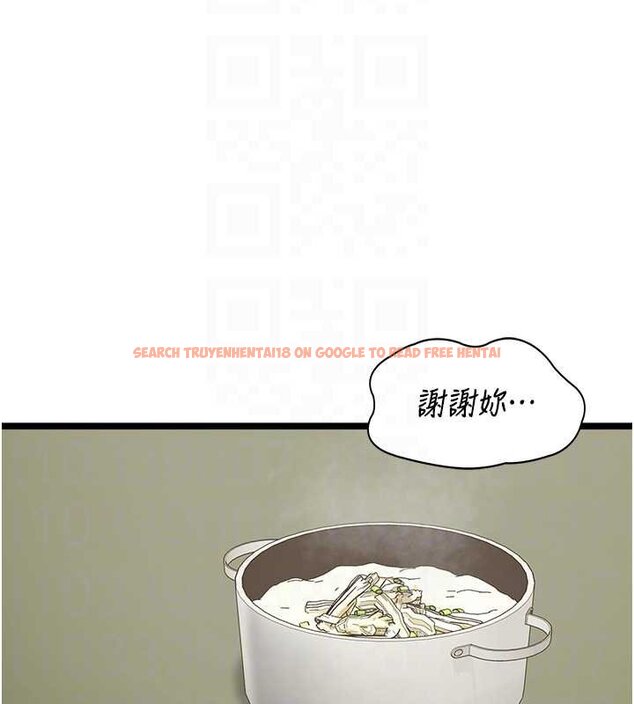 查看漫画女友不能說的事 - 第7話-她就是趙予秀&hellip;? - www.tymanga.com中的4448514图片