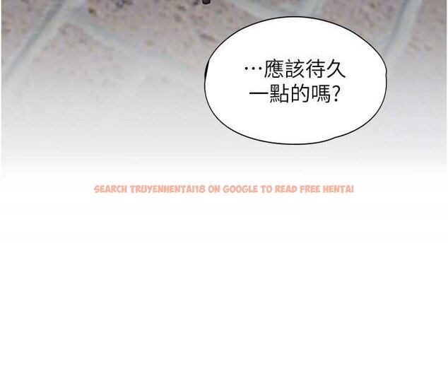 查看漫画女友不能說的事 - 第7話-她就是趙予秀&hellip;? - www.tymanga.com中的4448522图片