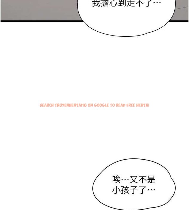 查看漫画女友不能說的事 - 第7話-她就是趙予秀&hellip;? - www.tymanga.com中的4448524图片