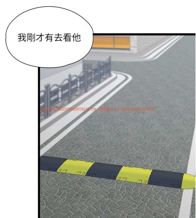 查看漫画女友不能說的事 - 第7話-她就是趙予秀&hellip;? - www.tymanga.com中的4448532图片