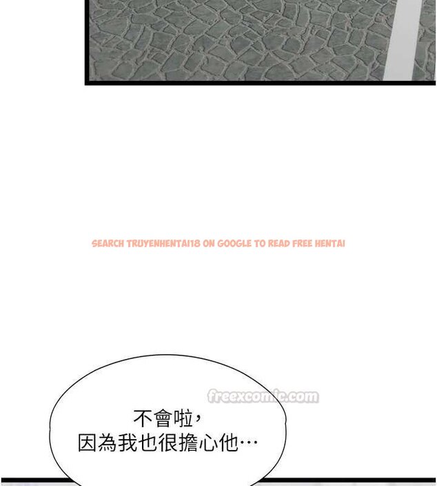 查看漫画女友不能說的事 - 第7話-她就是趙予秀&hellip;? - www.tymanga.com中的4448533图片