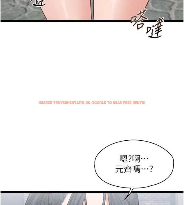 查看漫画女友不能說的事 - 第7話-她就是趙予秀&hellip;? - www.tymanga.com中的4448536图片