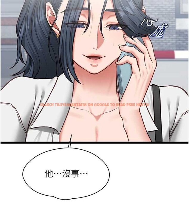 查看漫画女友不能說的事 - 第7話-她就是趙予秀&hellip;? - www.tymanga.com中的4448537图片