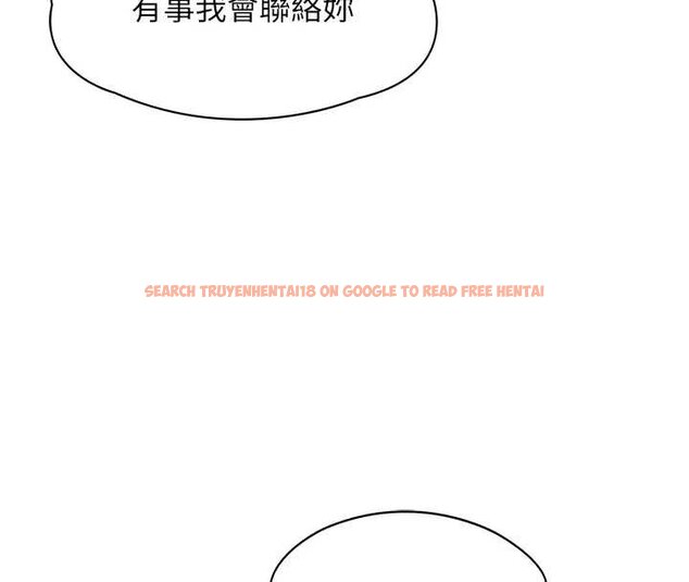 查看漫画女友不能說的事 - 第7話-她就是趙予秀&hellip;? - www.tymanga.com中的4448539图片