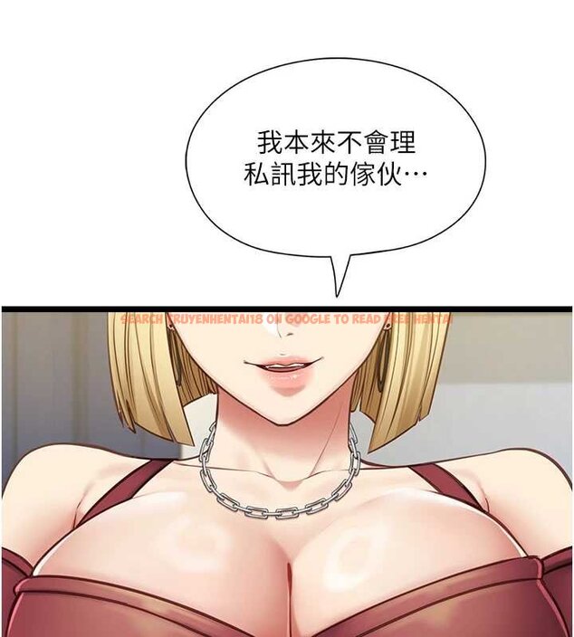 查看漫画女友不能說的事 - 第7話-她就是趙予秀&hellip;? - www.tymanga.com中的4448546图片