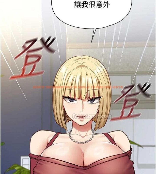 查看漫画女友不能說的事 - 第7話-她就是趙予秀&hellip;? - www.tymanga.com中的4448548图片