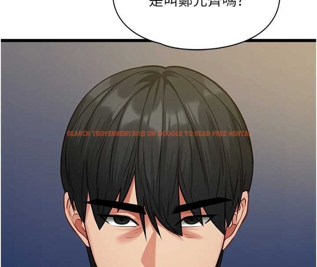 查看漫画女友不能說的事 - 第7話-她就是趙予秀&hellip;? - www.tymanga.com中的4448551图片