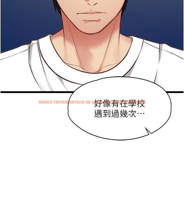 查看漫画女友不能說的事 - 第7話-她就是趙予秀&hellip;? - www.tymanga.com中的4448552图片