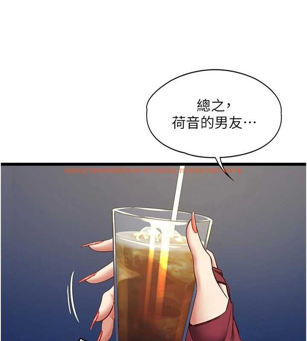 查看漫画女友不能說的事 - 第7話-她就是趙予秀&hellip;? - www.tymanga.com中的4448553图片