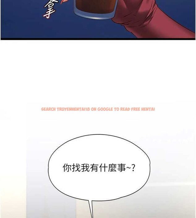 查看漫画女友不能說的事 - 第7話-她就是趙予秀&hellip;? - www.tymanga.com中的4448554图片