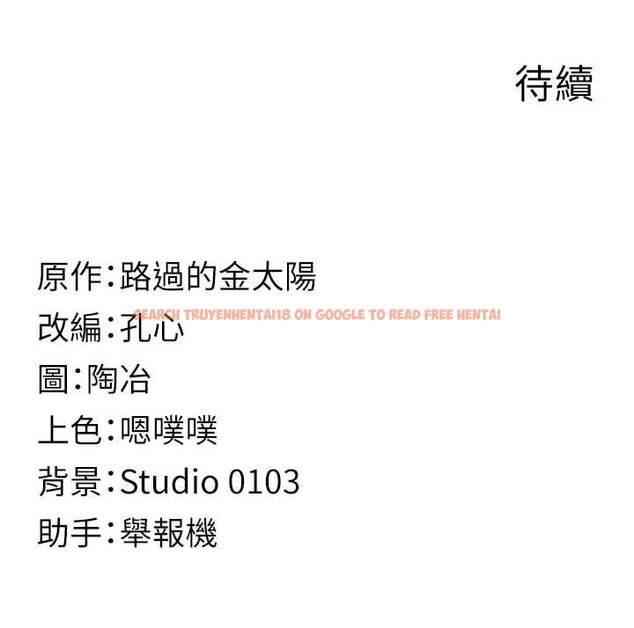 查看漫画女友不能說的事 - 第7話-她就是趙予秀&hellip;? - www.tymanga.com中的4448558图片