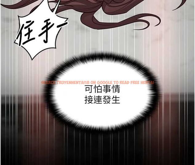 查看漫画女友不能說的事 - 第8話-看到她的影片很興奮嗎? - tymanga.com中的4468285图片