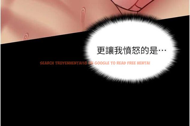 查看漫画女友不能說的事 - 第8話-看到她的影片很興奮嗎? - tymanga.com中的4468289图片