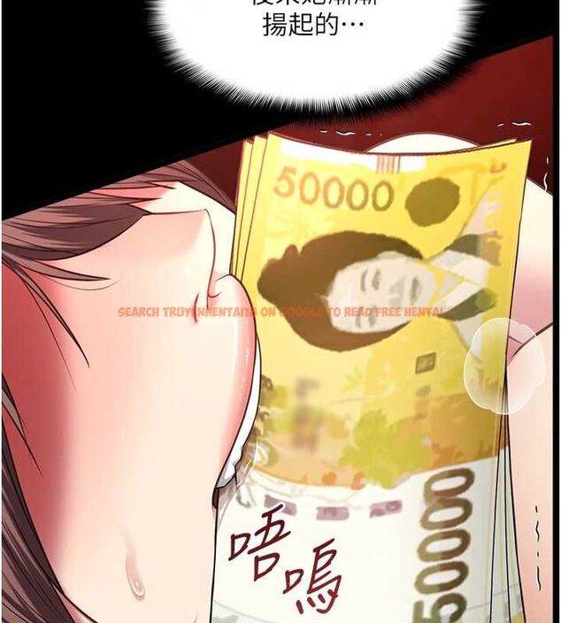 查看漫画女友不能說的事 - 第8話-看到她的影片很興奮嗎? - tymanga.com中的4468292图片
