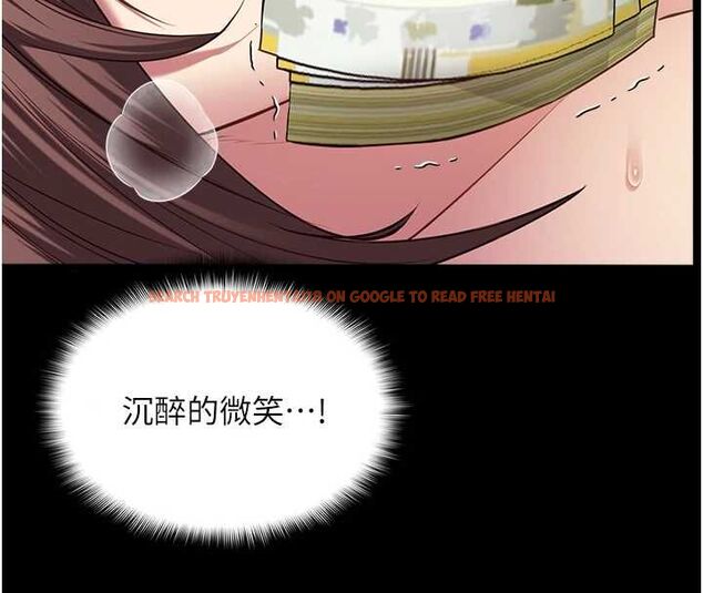 查看漫画女友不能說的事 - 第8話-看到她的影片很興奮嗎? - tymanga.com中的4468293图片