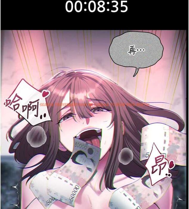 查看漫画女友不能說的事 - 第8話-看到她的影片很興奮嗎? - tymanga.com中的4468294图片