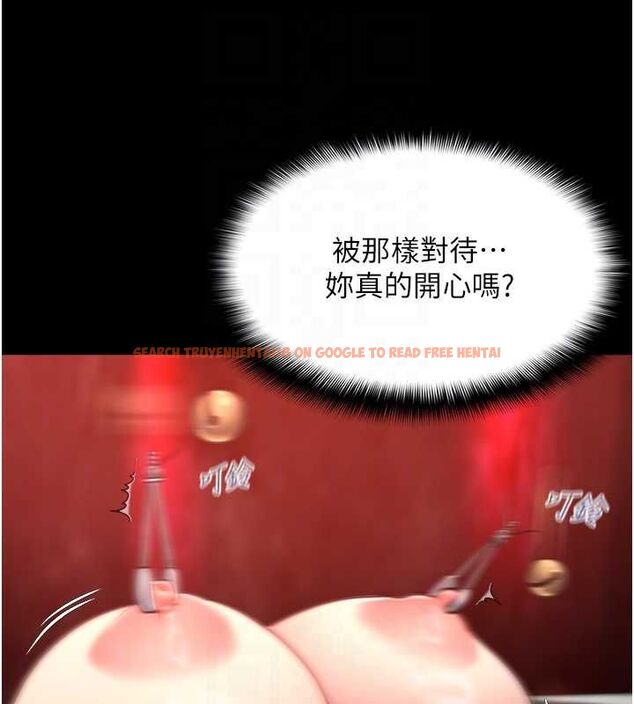 查看漫画女友不能說的事 - 第8話-看到她的影片很興奮嗎? - tymanga.com中的4468297图片
