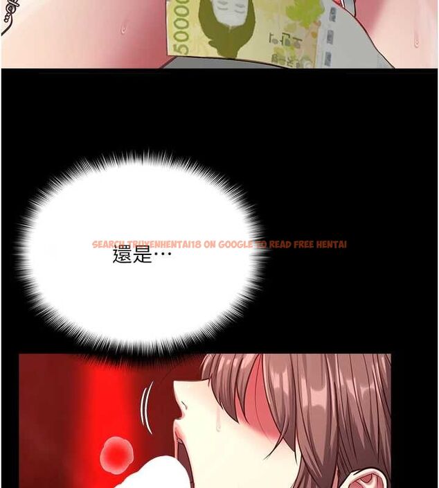 查看漫画女友不能說的事 - 第8話-看到她的影片很興奮嗎? - tymanga.com中的4468301图片