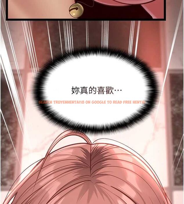 查看漫画女友不能說的事 - 第8話-看到她的影片很興奮嗎? - tymanga.com中的4468303图片