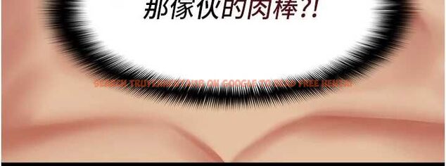 查看漫画女友不能說的事 - 第8話-看到她的影片很興奮嗎? - tymanga.com中的4468306图片