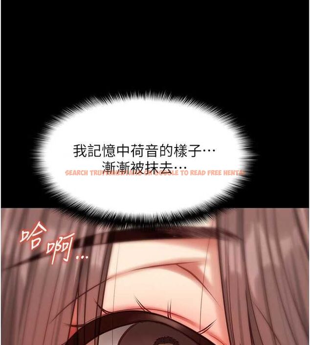 查看漫画女友不能說的事 - 第8話-看到她的影片很興奮嗎? - tymanga.com中的4468307图片