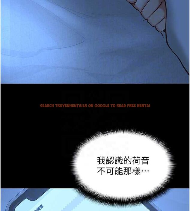 查看漫画女友不能說的事 - 第8話-看到她的影片很興奮嗎? - tymanga.com中的4468313图片