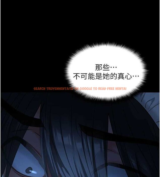 查看漫画女友不能說的事 - 第8話-看到她的影片很興奮嗎? - tymanga.com中的4468316图片