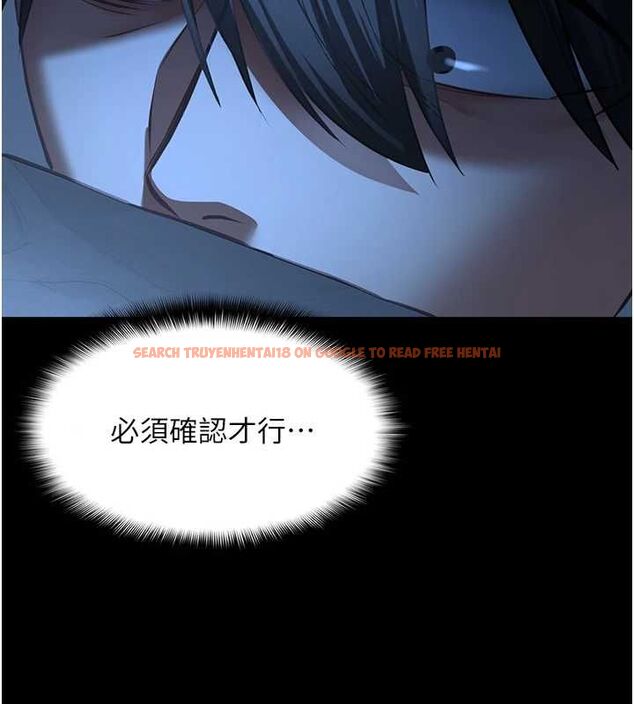 查看漫画女友不能說的事 - 第8話-看到她的影片很興奮嗎? - tymanga.com中的4468317图片