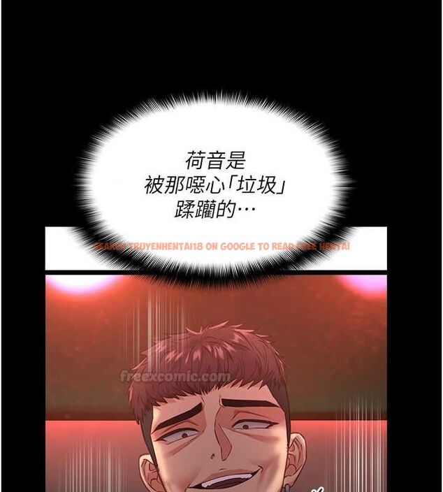 查看漫画女友不能說的事 - 第8話-看到她的影片很興奮嗎? - tymanga.com中的4468319图片