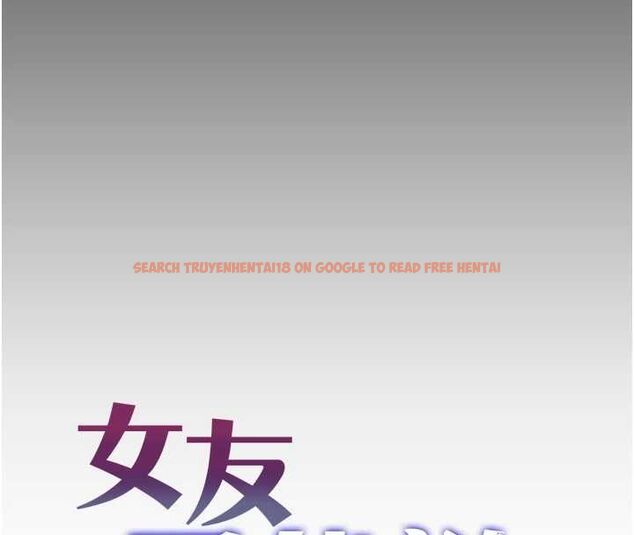查看漫画女友不能說的事 - 第8話-看到她的影片很興奮嗎? - tymanga.com中的4468322图片