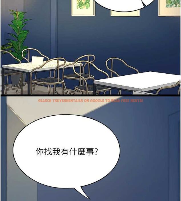 查看漫画女友不能說的事 - 第8話-看到她的影片很興奮嗎? - tymanga.com中的4468324图片